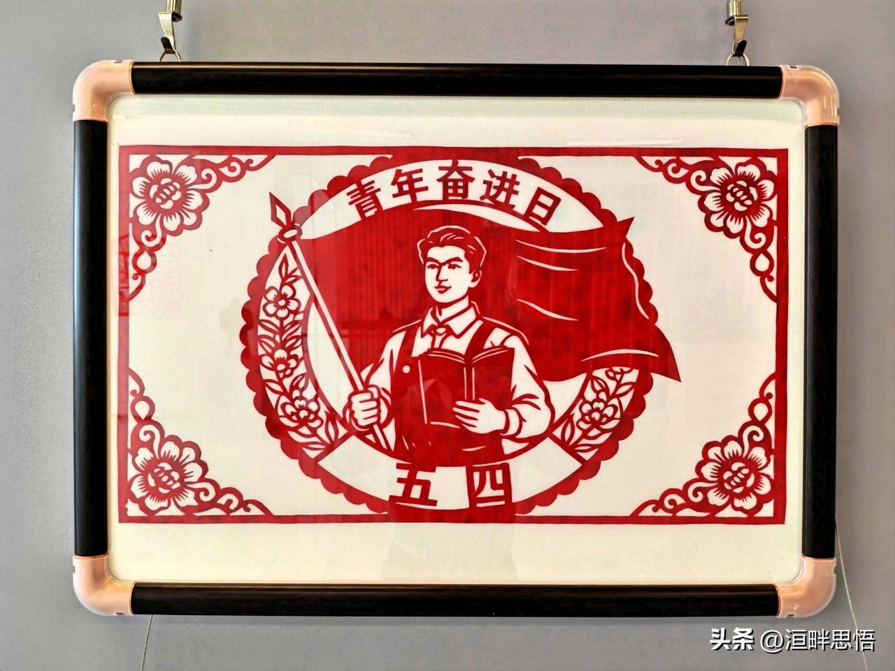 红旗渠主题非遗剪纸作品展（二）