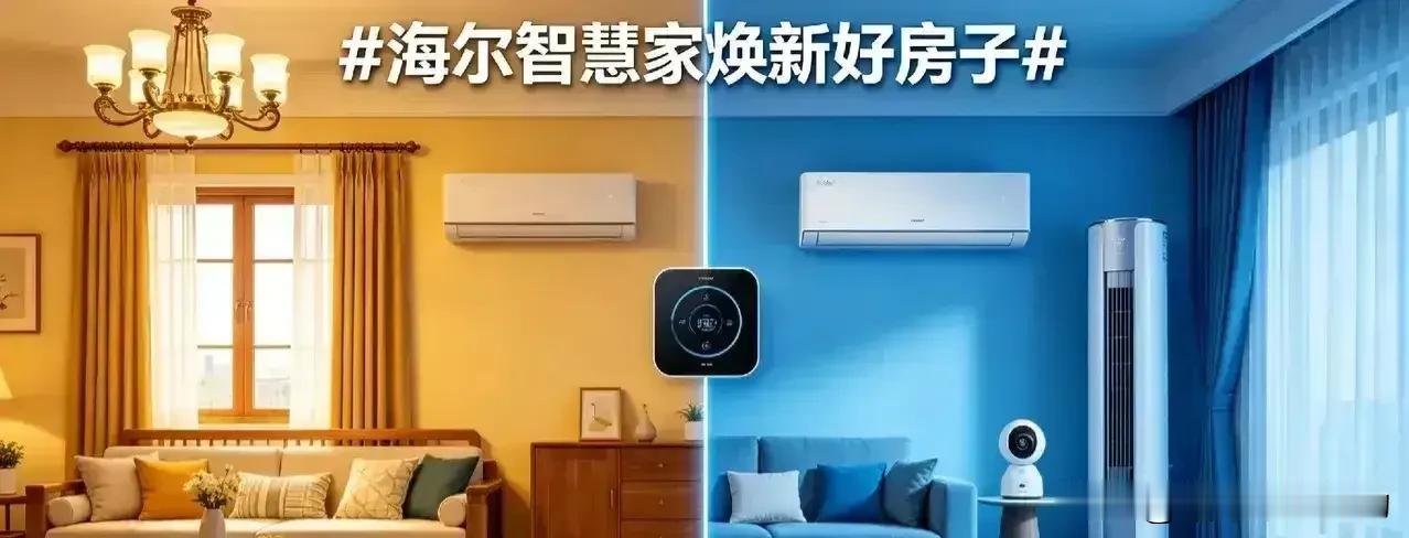 你问海尔空调为啥也这么牛？咱就拿它那个自清洁功能说吧——空调用久了，里头积灰吹出