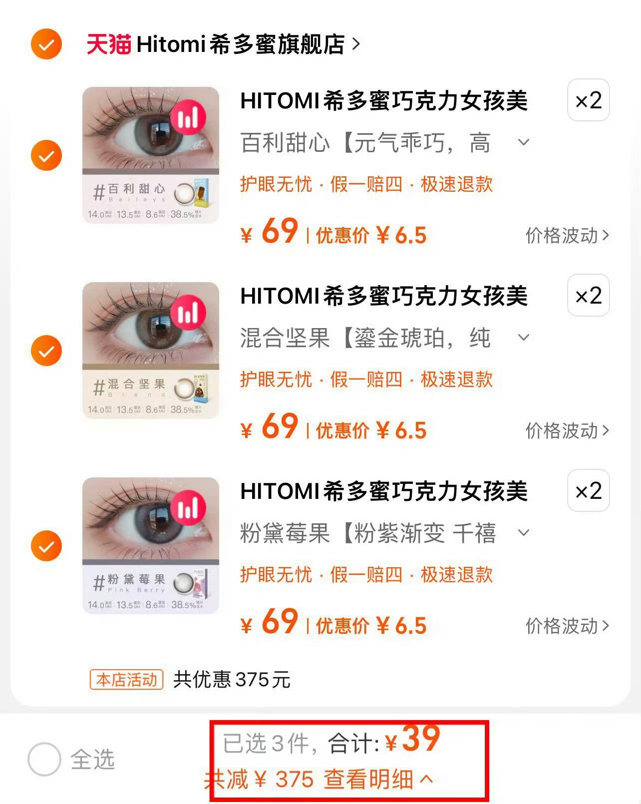 13一副半年抛[吃惊][吃惊]！！！！ ​​​