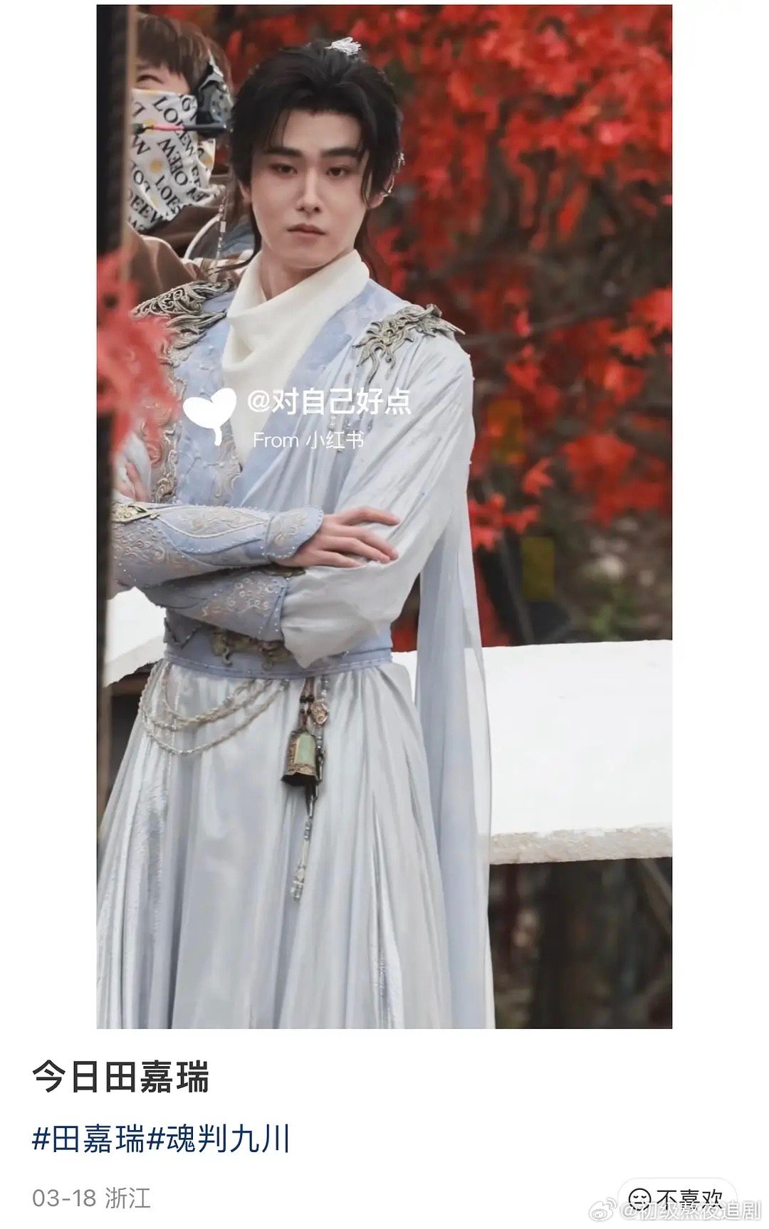 田嘉瑞脸部过于崎岖了吧 