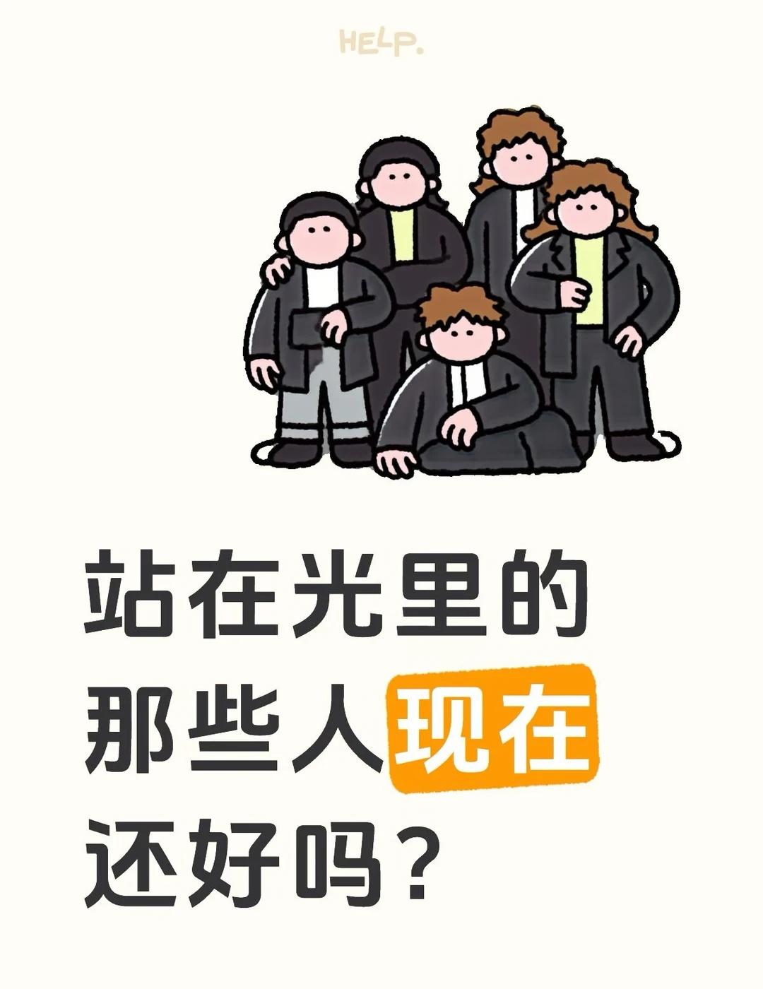 科技