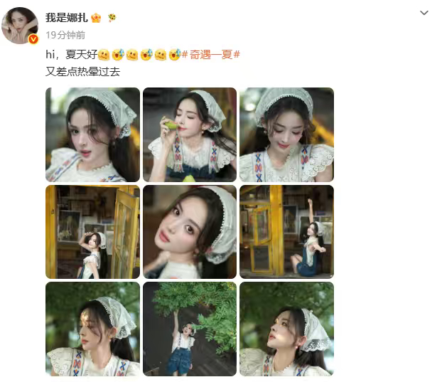 娜扎说差点热晕过去娜扎说又差点热晕过去娜扎又差点热晕过去 美女的脸在发光，但人已