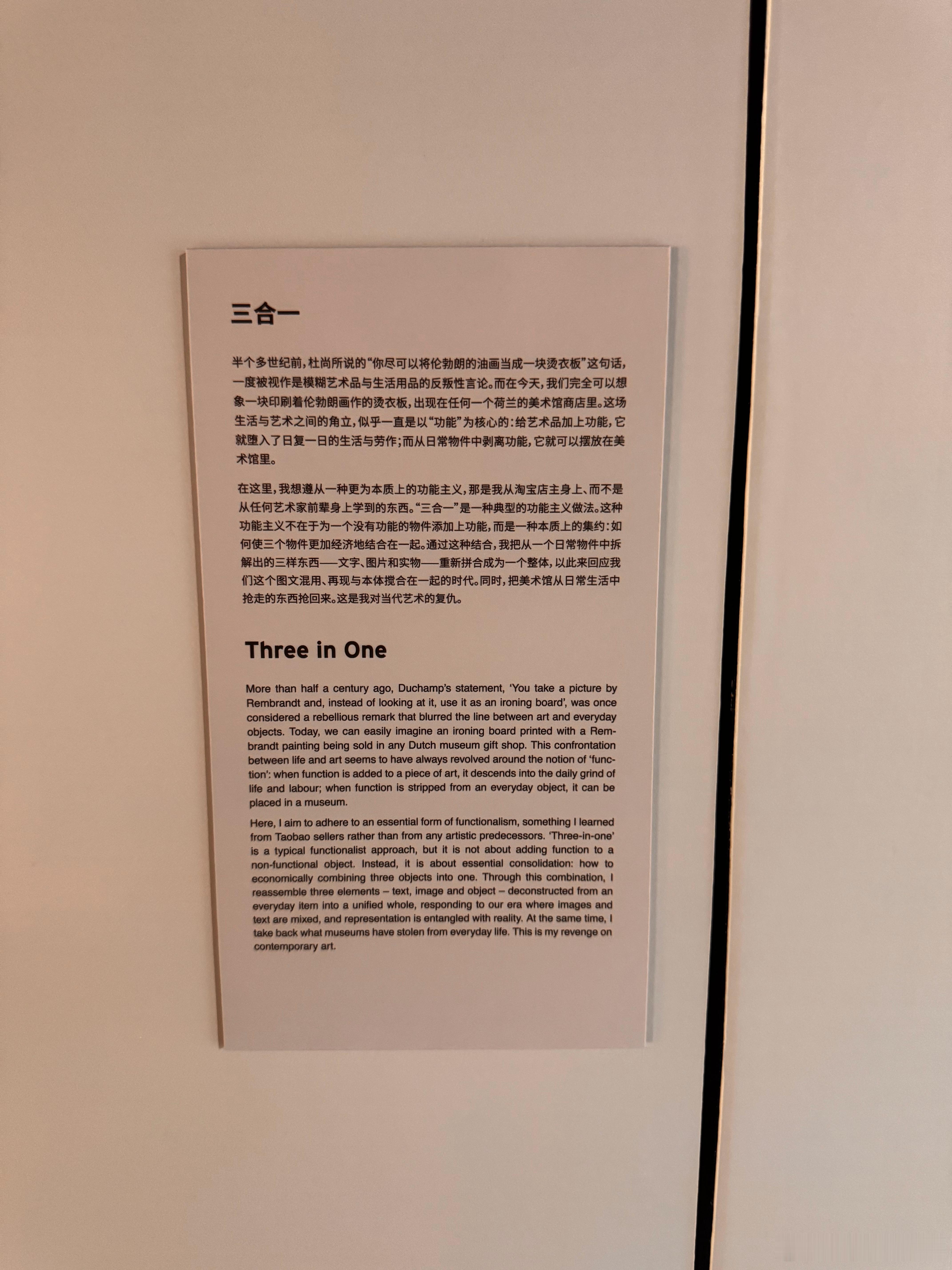 fotografiska  “把美术馆从日常生活中抢走的东西抢回来。这是我对当代