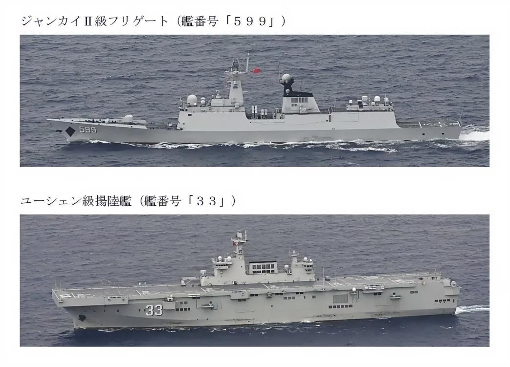 这是日本防卫省统合幕僚监部今日（5月25日）最新发布的中国海军舰艇动向通报。
2