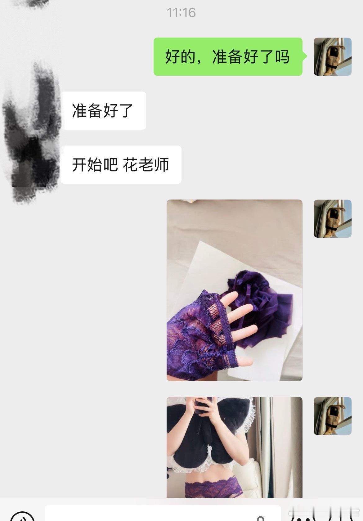 亏麻了，上课