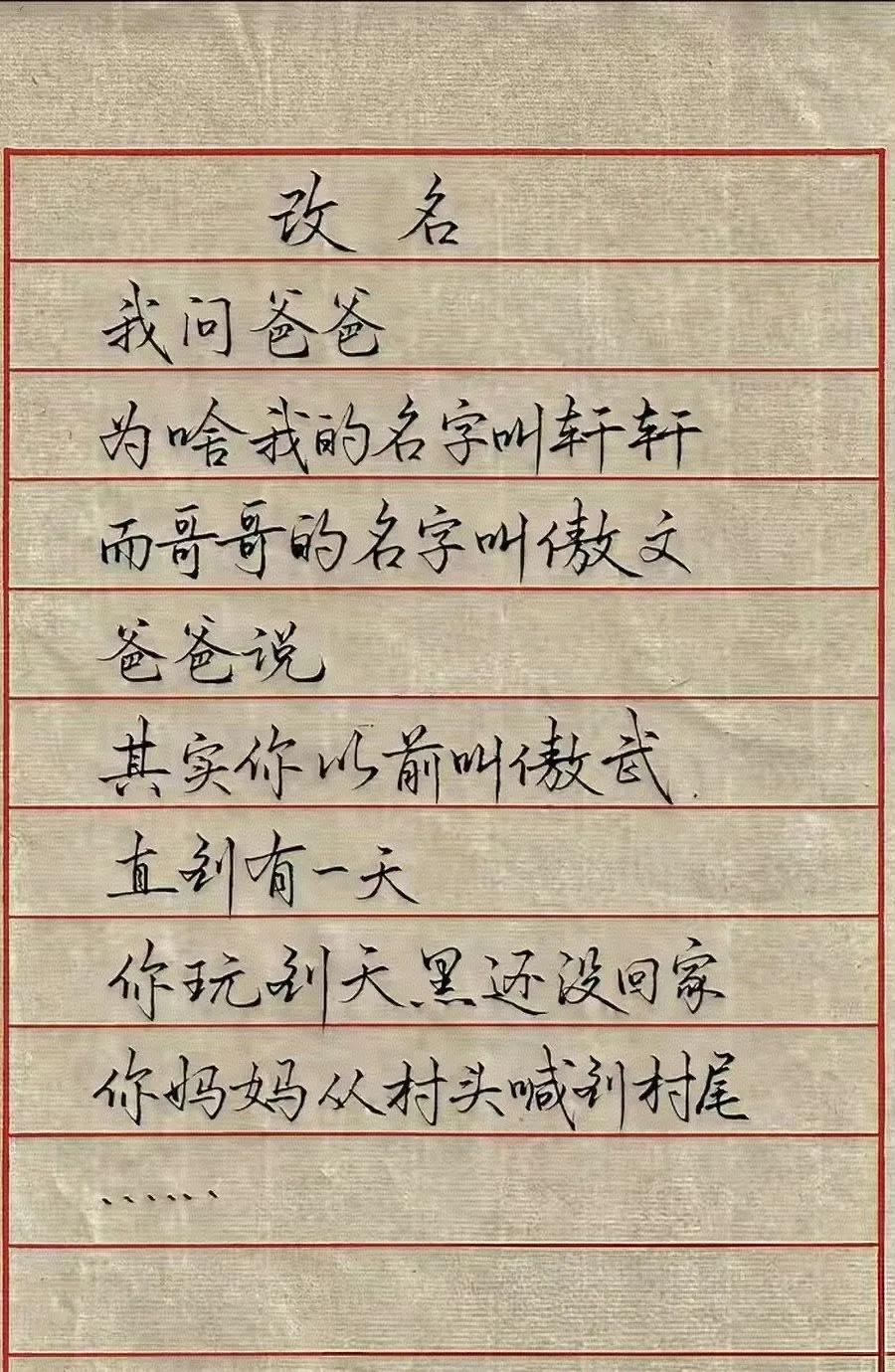 哈哈，这个名字笑死我 

当刷到这个标题的瞬间，不少人都会下意识点进去，想看看究