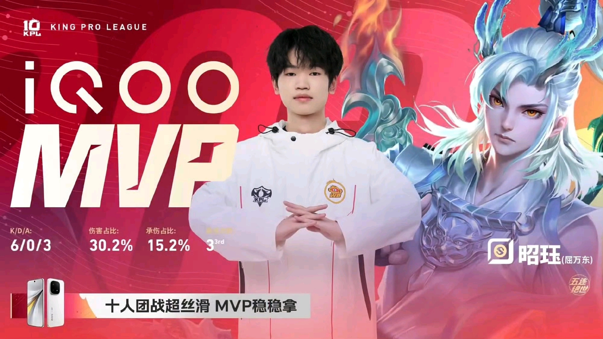 孩子们，这个人和我们道崽比咋样2026kpl夏季赛kpl