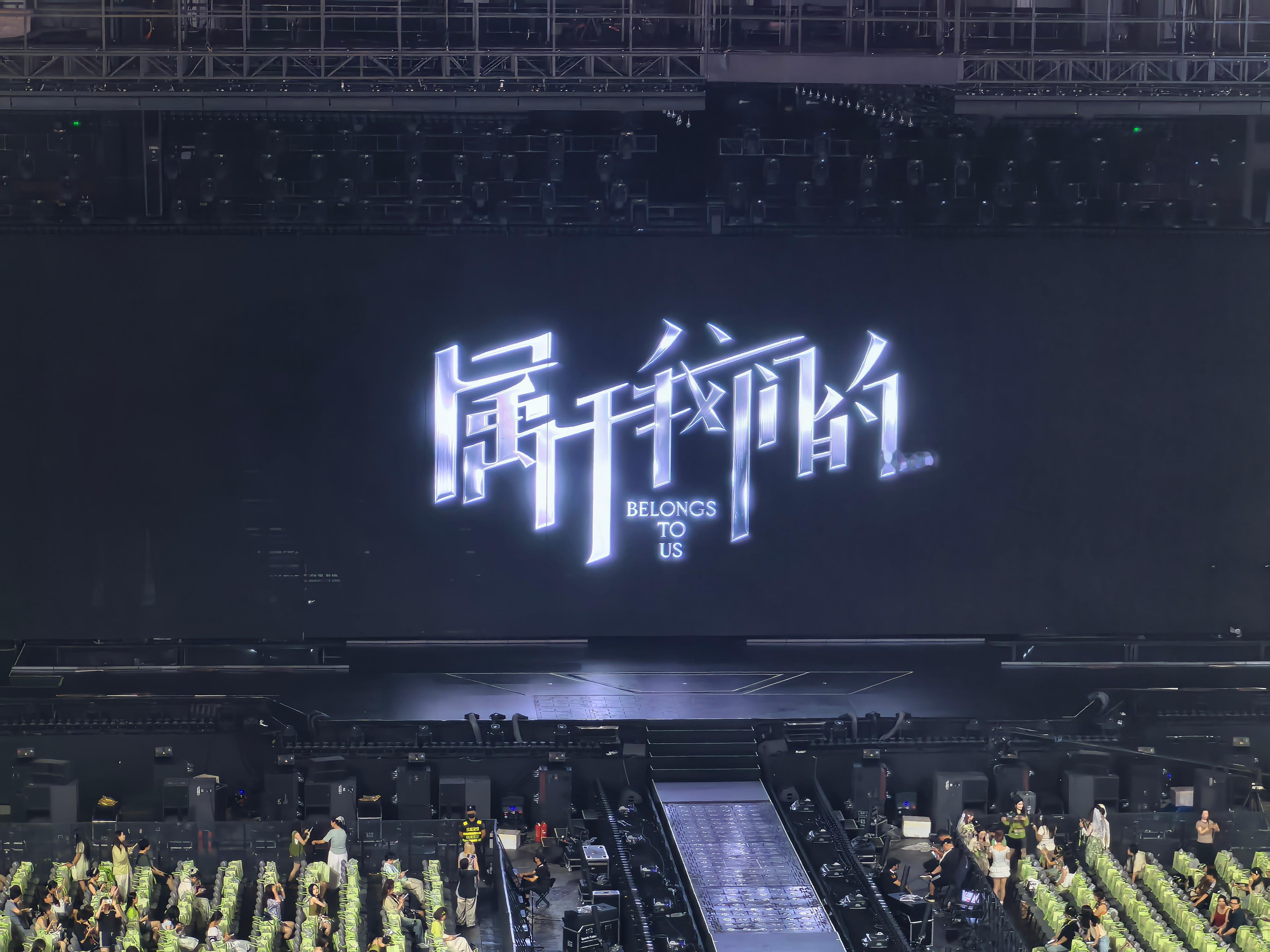 侯明昊侯明昊属于我们的巡回演唱会来超话实况热聊看演唱会  忘记写信有桃妹6.0邮