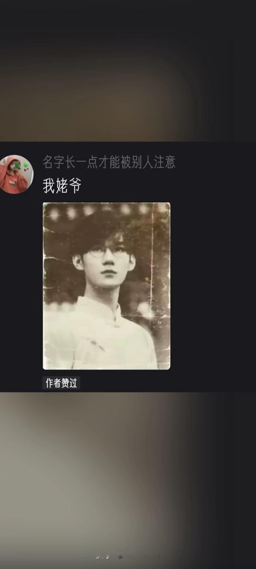 唉西…… 