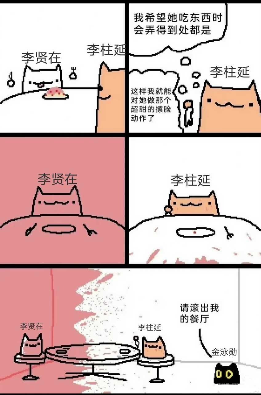 🔊每日一煮米