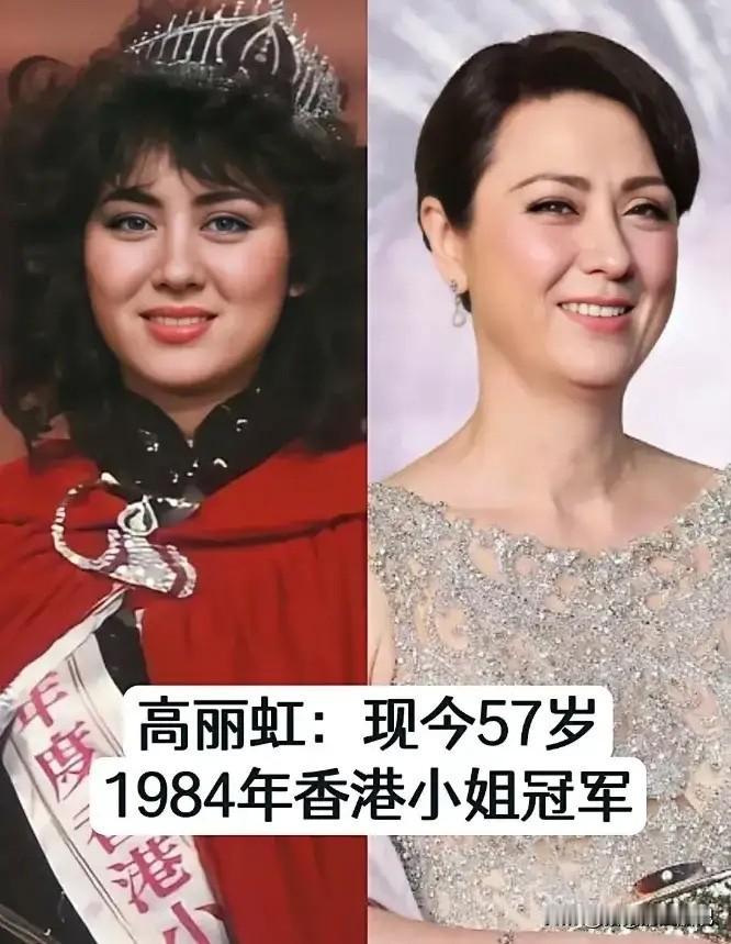 风华绝代的高丽虹，如今很幸福。
风华绝代的卢淑仪，如今很幸福。
风华绝代的袁咏仪