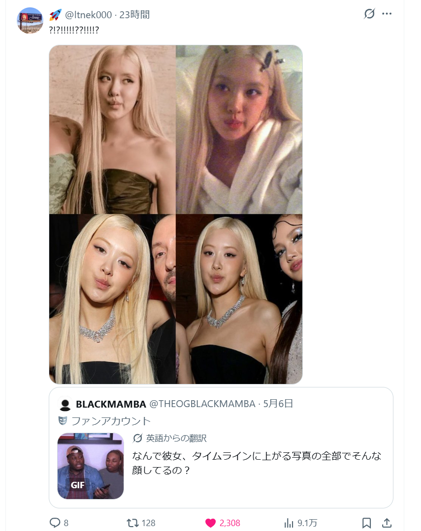 笑死，外网问为什么老马户一直是这种表情？ 