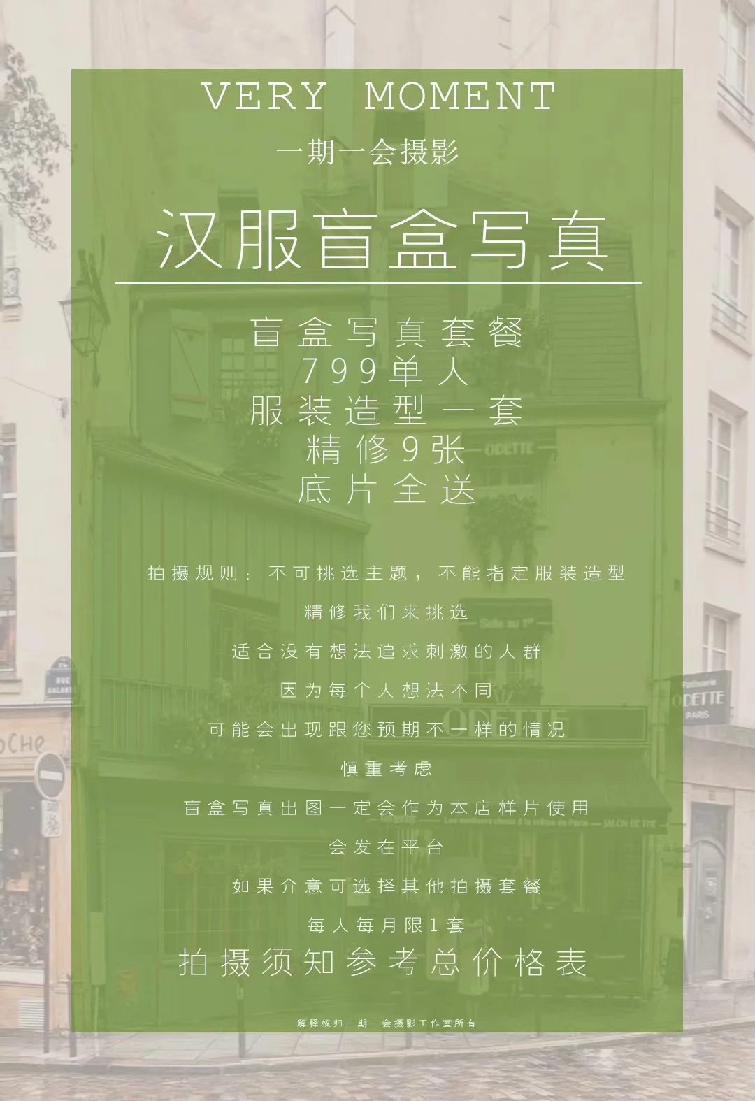 悄咪咪的发一个盲盒活动鸭