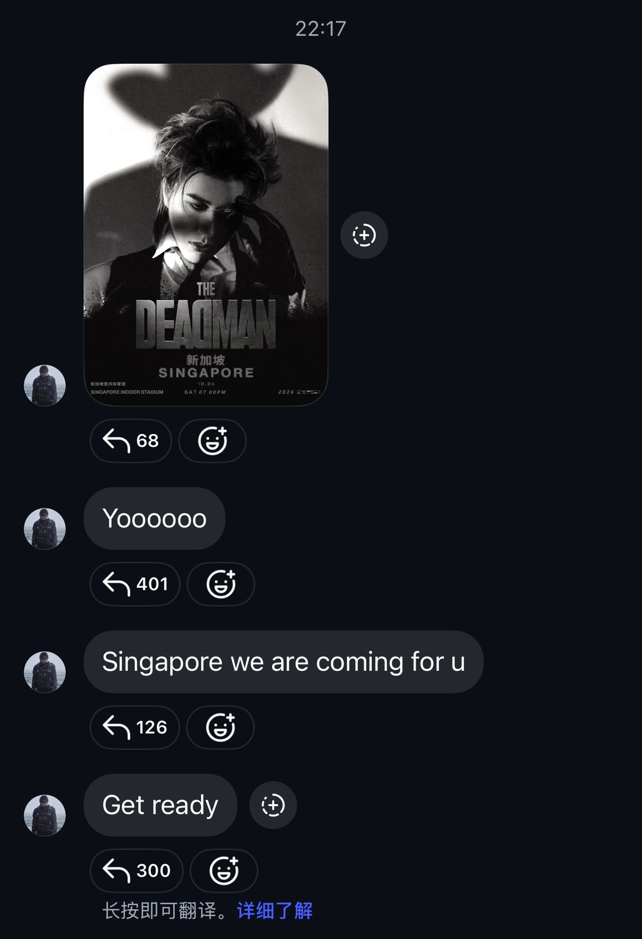 咱们群主发话啦~通知大家准备好，新加坡我们来找你啦蔡徐坤演唱会新加坡站官宣 ｜蔡