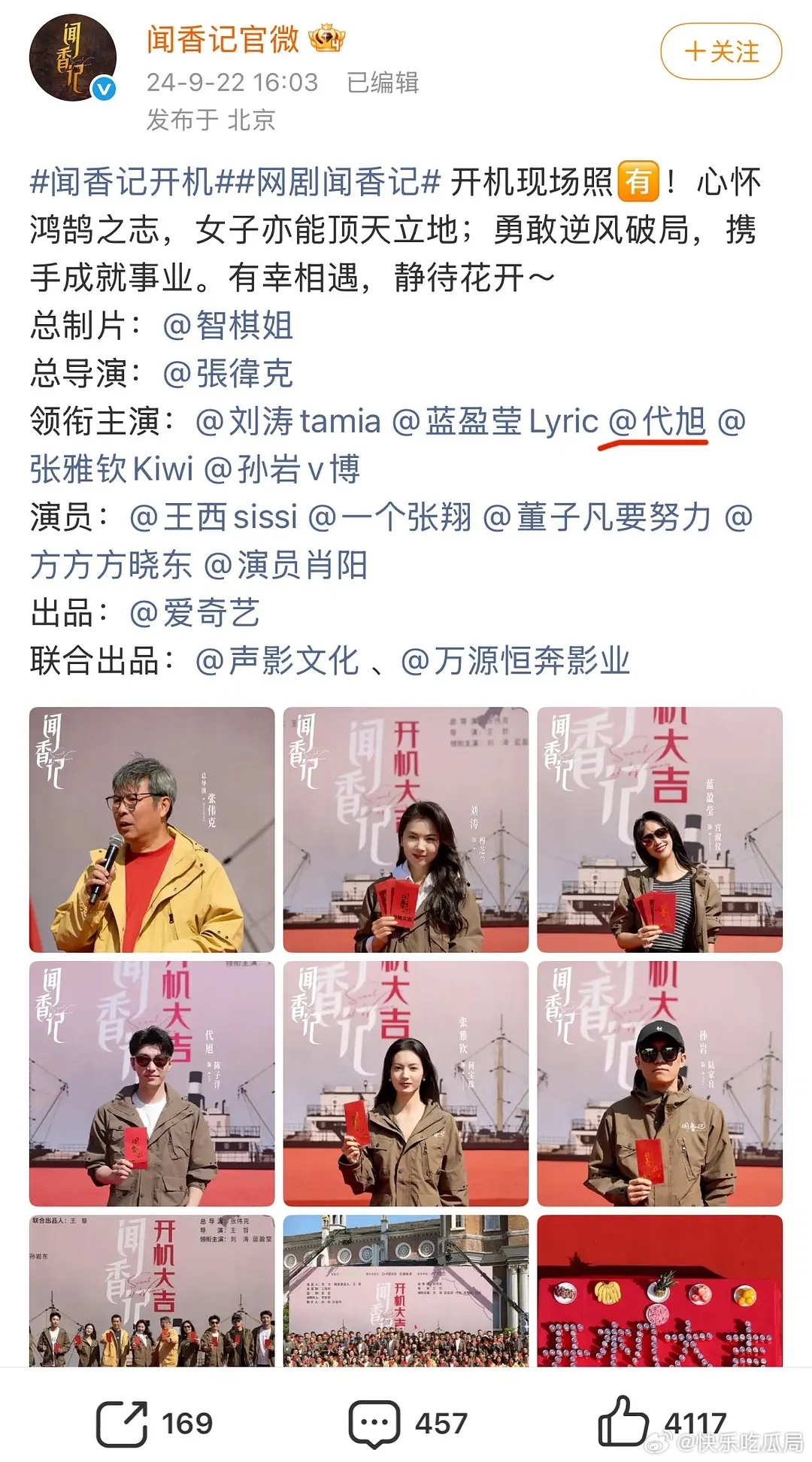 这不叫变一番，没有番位了，这叫学号在前了 