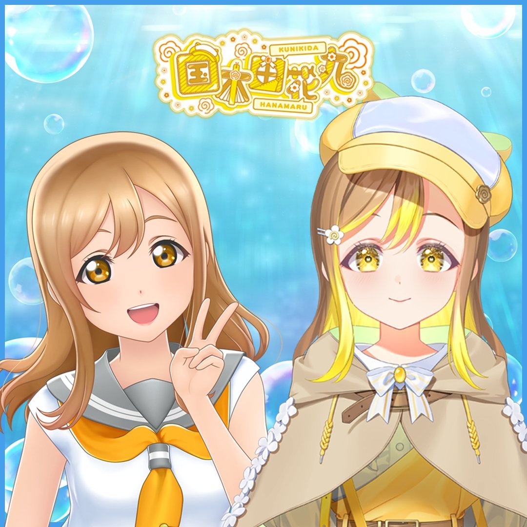 看球忘了 补一下昨天的Aqours