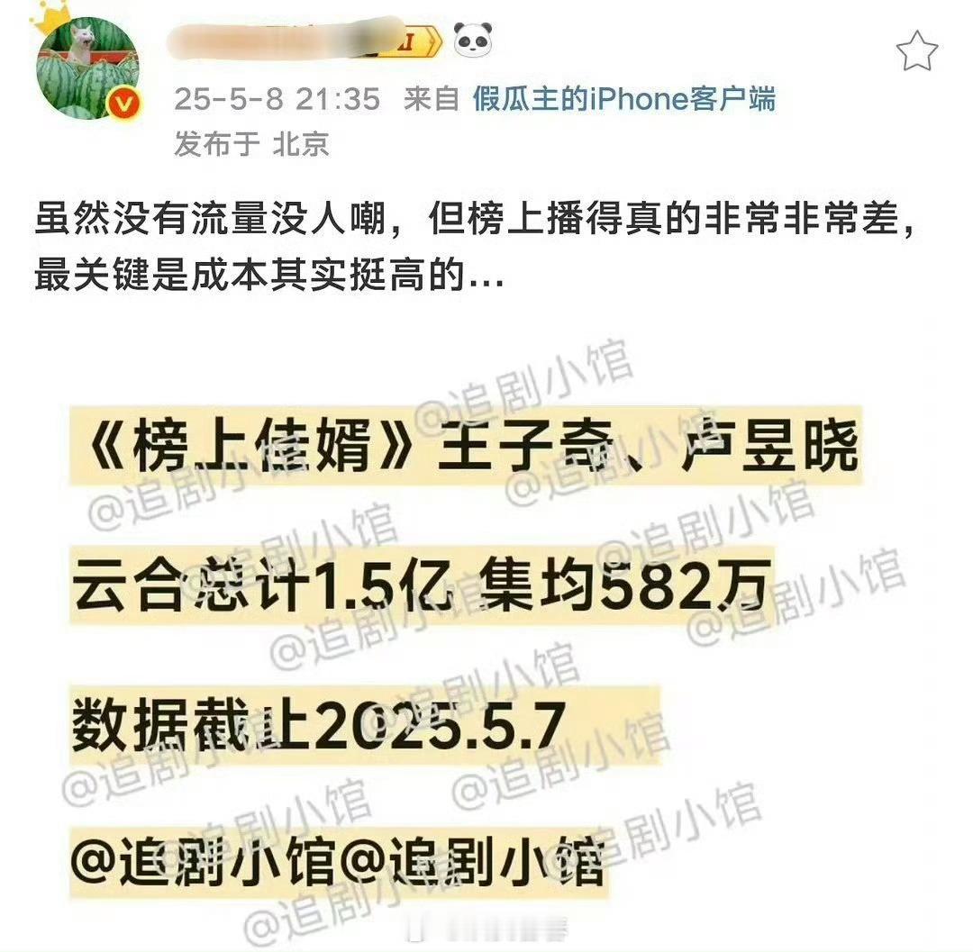 爱看 ​​​