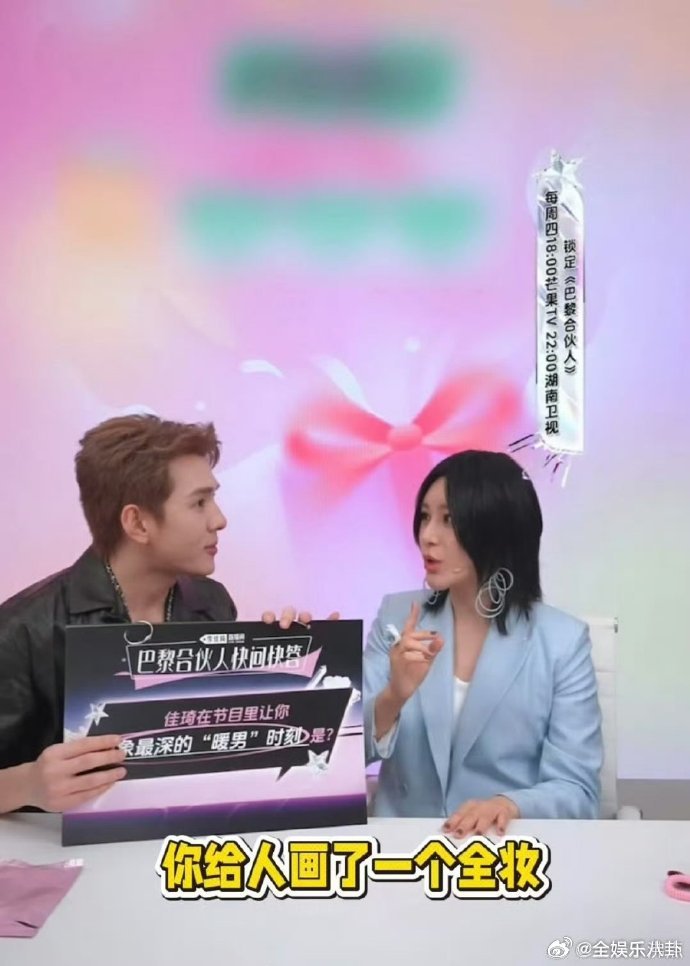 尚雯婕[超话]尚雯婕李佳琦的友谊尚雯婕李佳琦的友谊太治愈了李佳琦对顾客也太有耐心