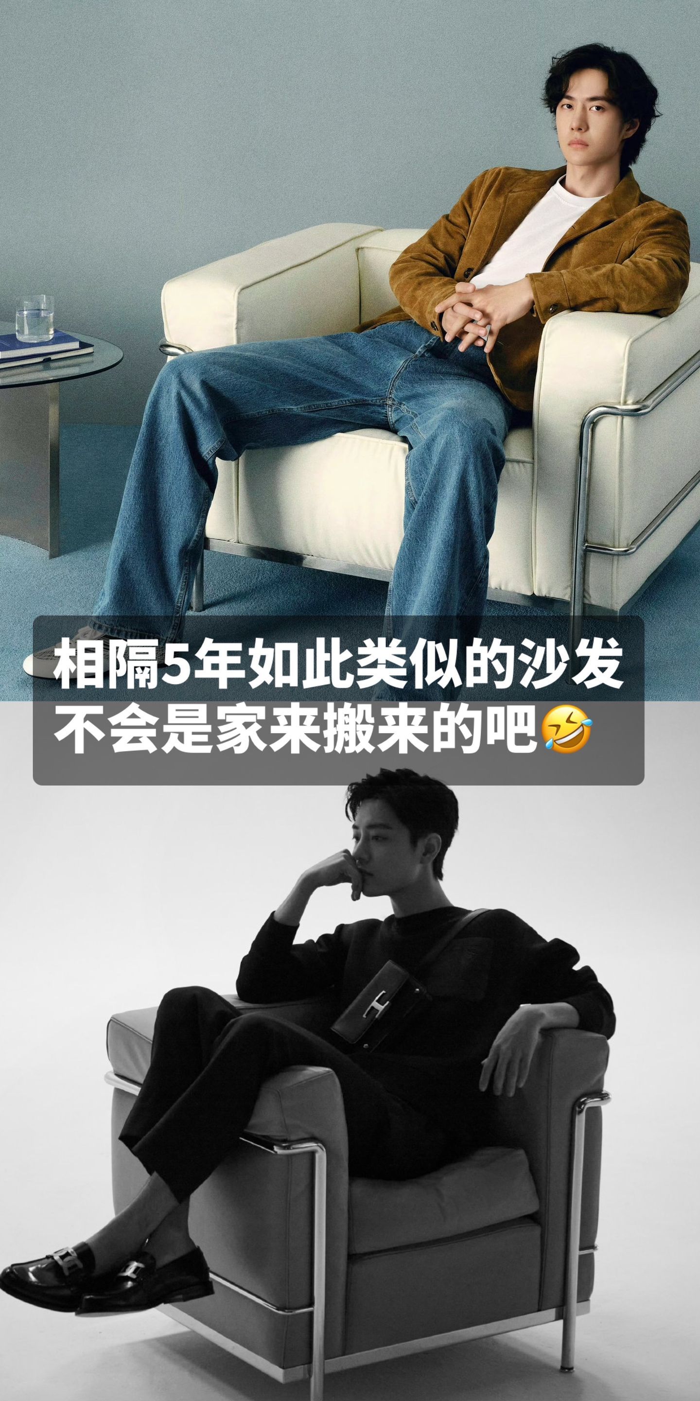 这就是审美的默契吗？又是同品牌同系列，很有品味了😏 