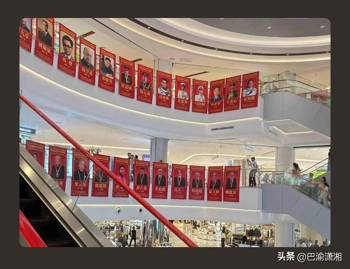 江西景德镇华达百货金鼎店和乐平华达购物中心，国庆期间展示了58位功勋人物的巨幅画