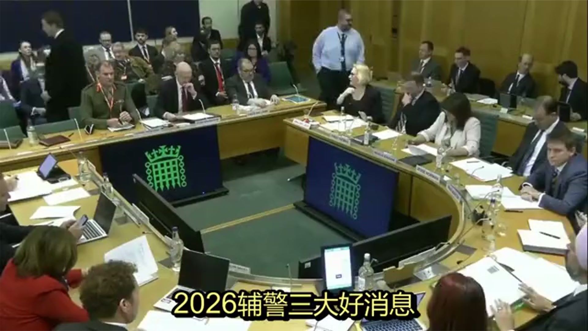 2026辅警三大好消息：晋升加薪有盼头，优秀者还能转民警