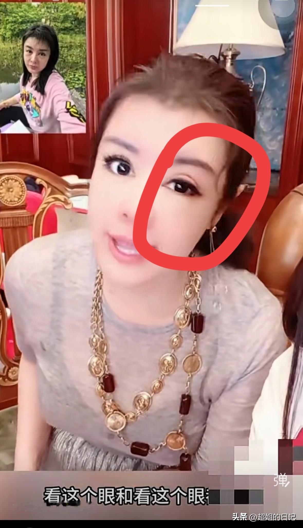 网友说于文红大小眼，给于文红气坏了，她怒怼网友“我就大小眼，我就喜欢大小眼，我就