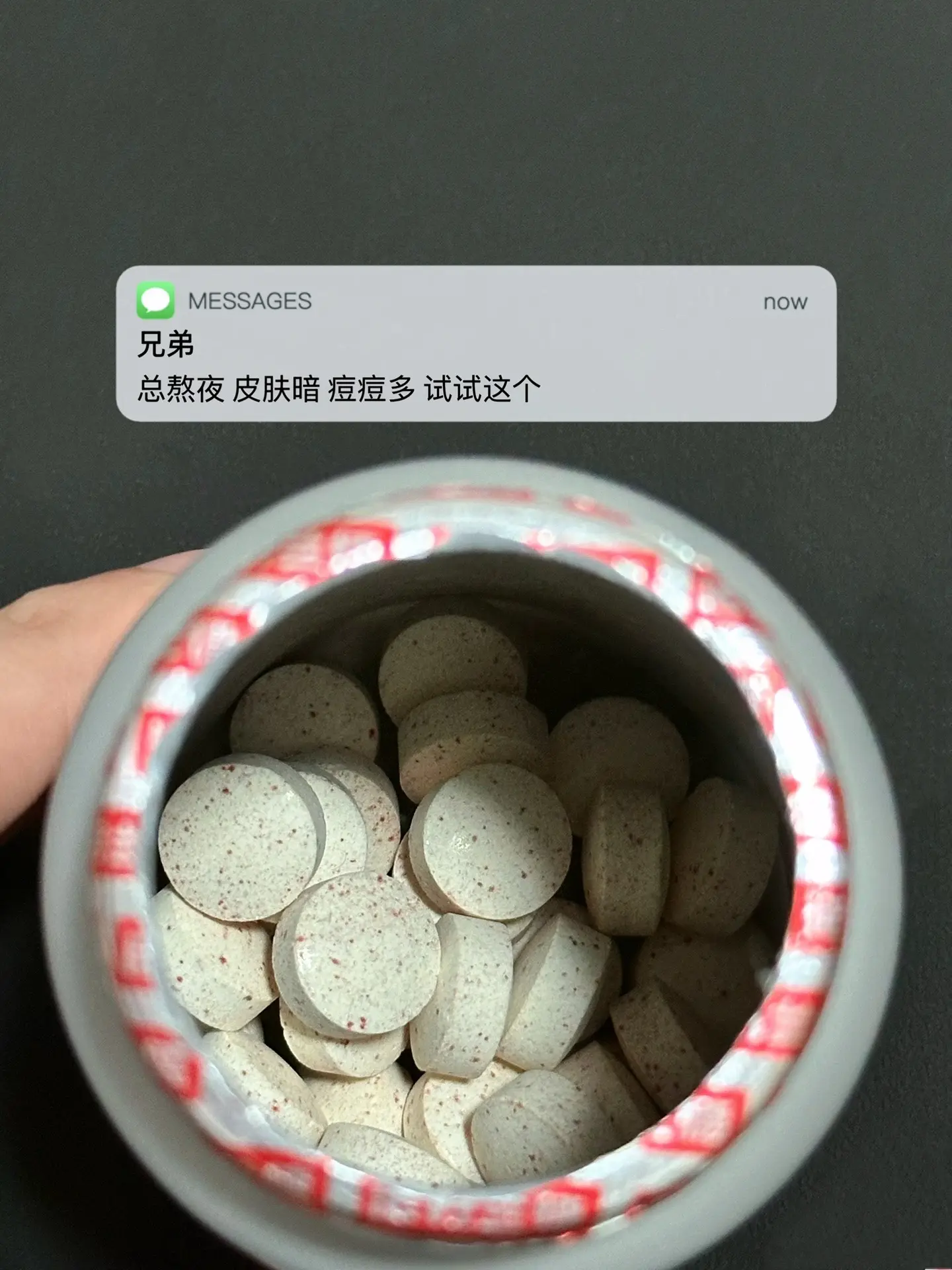 总熬夜 皮肤暗 痘痘多 试试这个. 逆袭