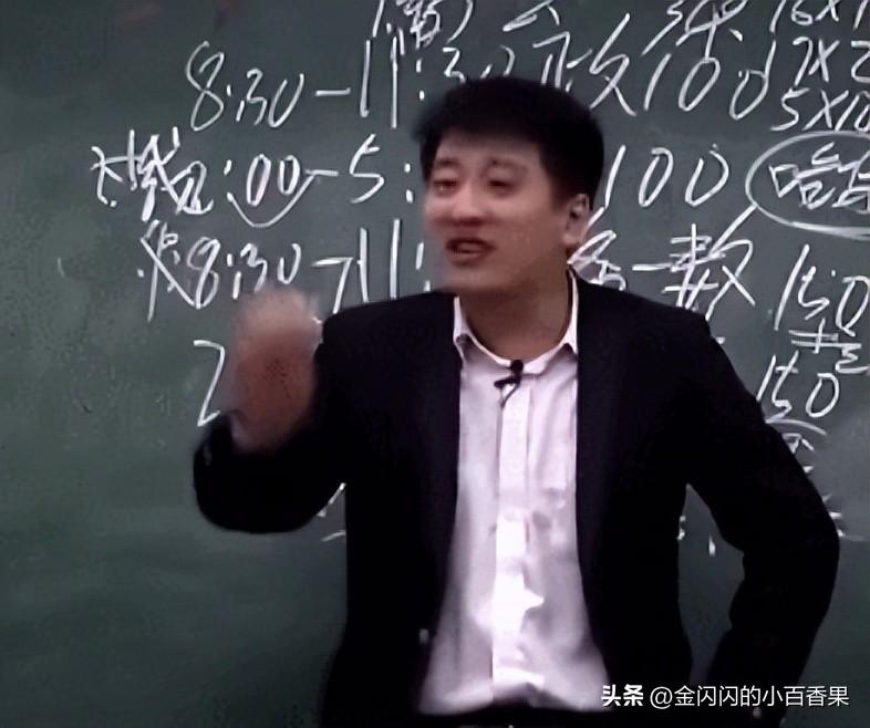 这是张雪峰最经典的课堂形象——黑板前的他，西装笔挺，手势铿锵，语速飞快，把枯燥的