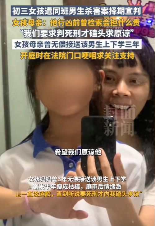 “悲剧！”近日报道，广东深圳，初三男生因琐事网购并用折叠刀，在小区楼下连捅同一小