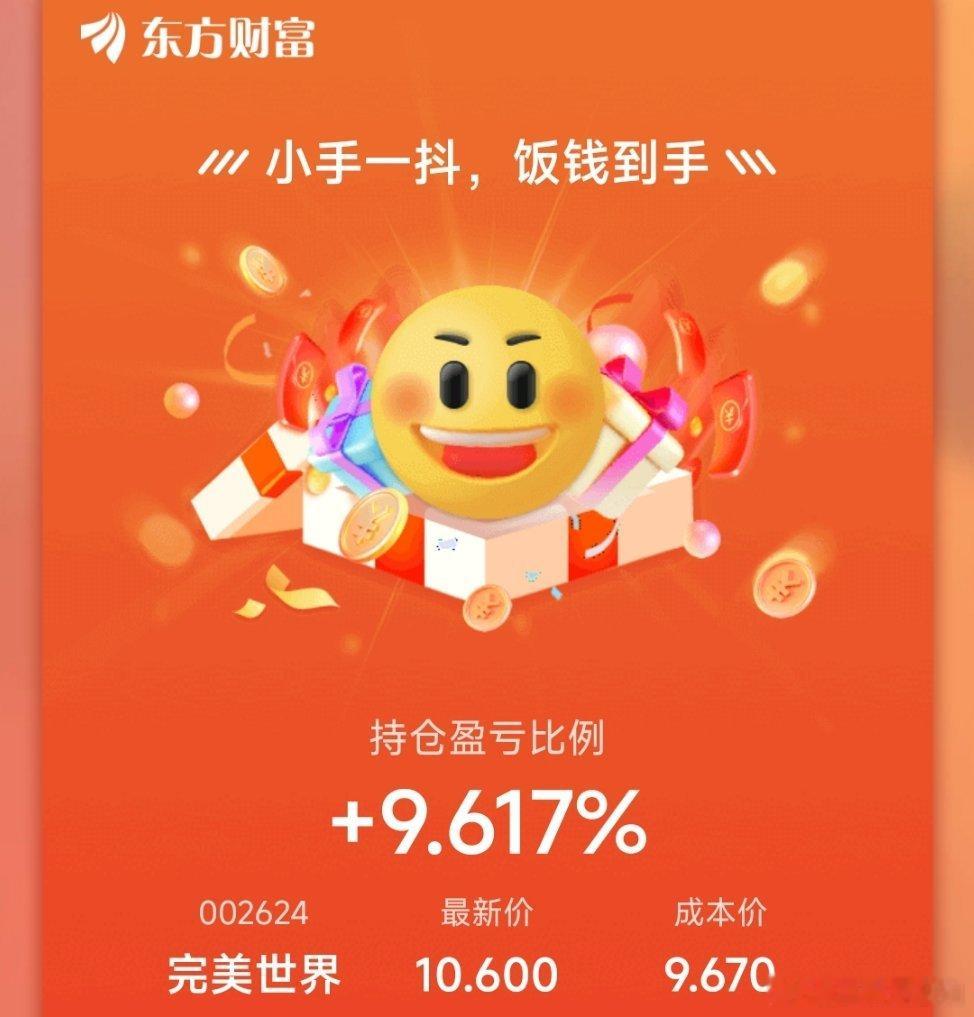 做抽卡手游的大厂真该多上市，卡池开启前几天低价买进，卡池上线流水冲高后直接套现跑
