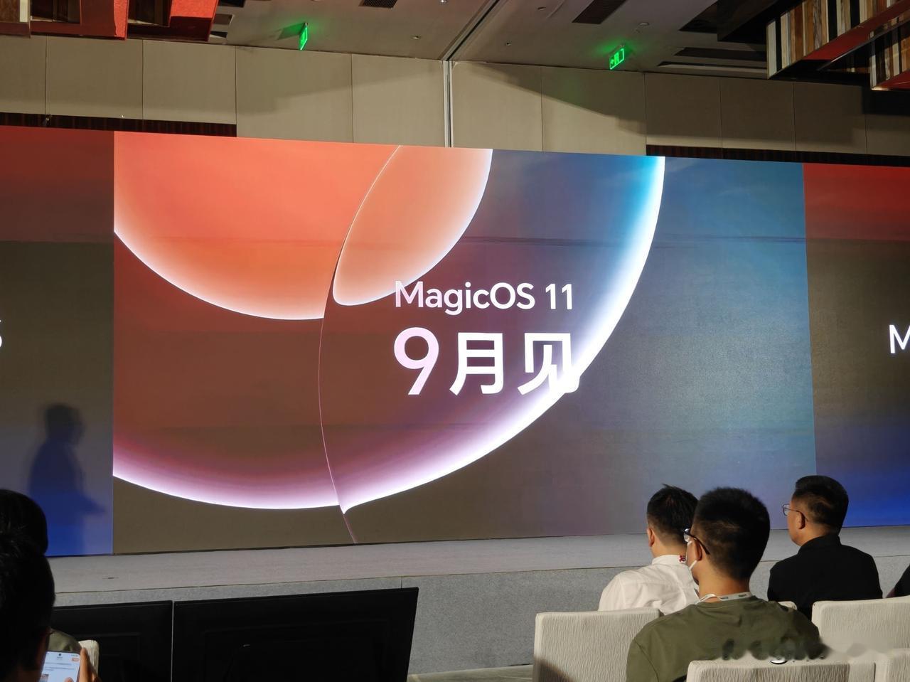 荣耀官方已经官宣 MagicOS 11 将于9月正式登场，再结合今年骁龙峰会23