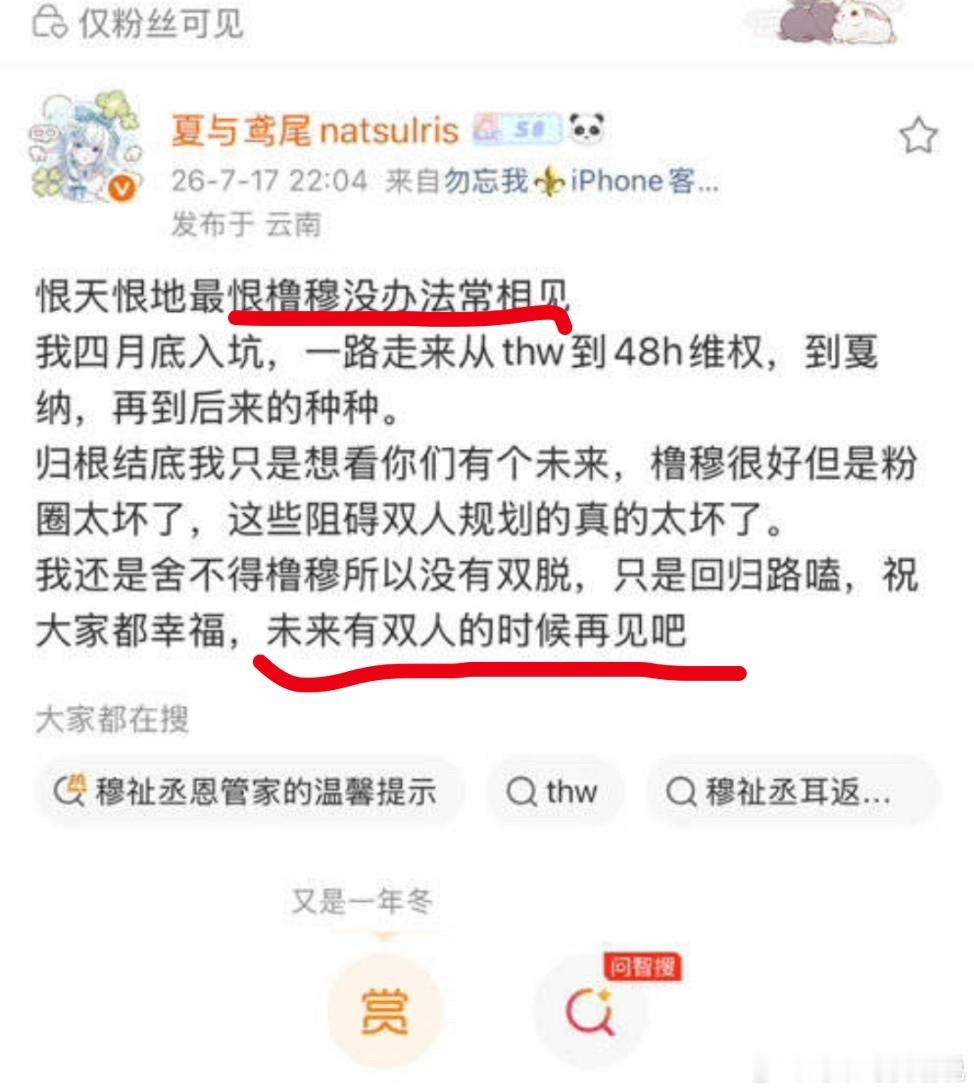 卡包一包没买，恨橹穆不见面，这就是喜欢训粉喜欢动嘴皮子但就是不砸米的。