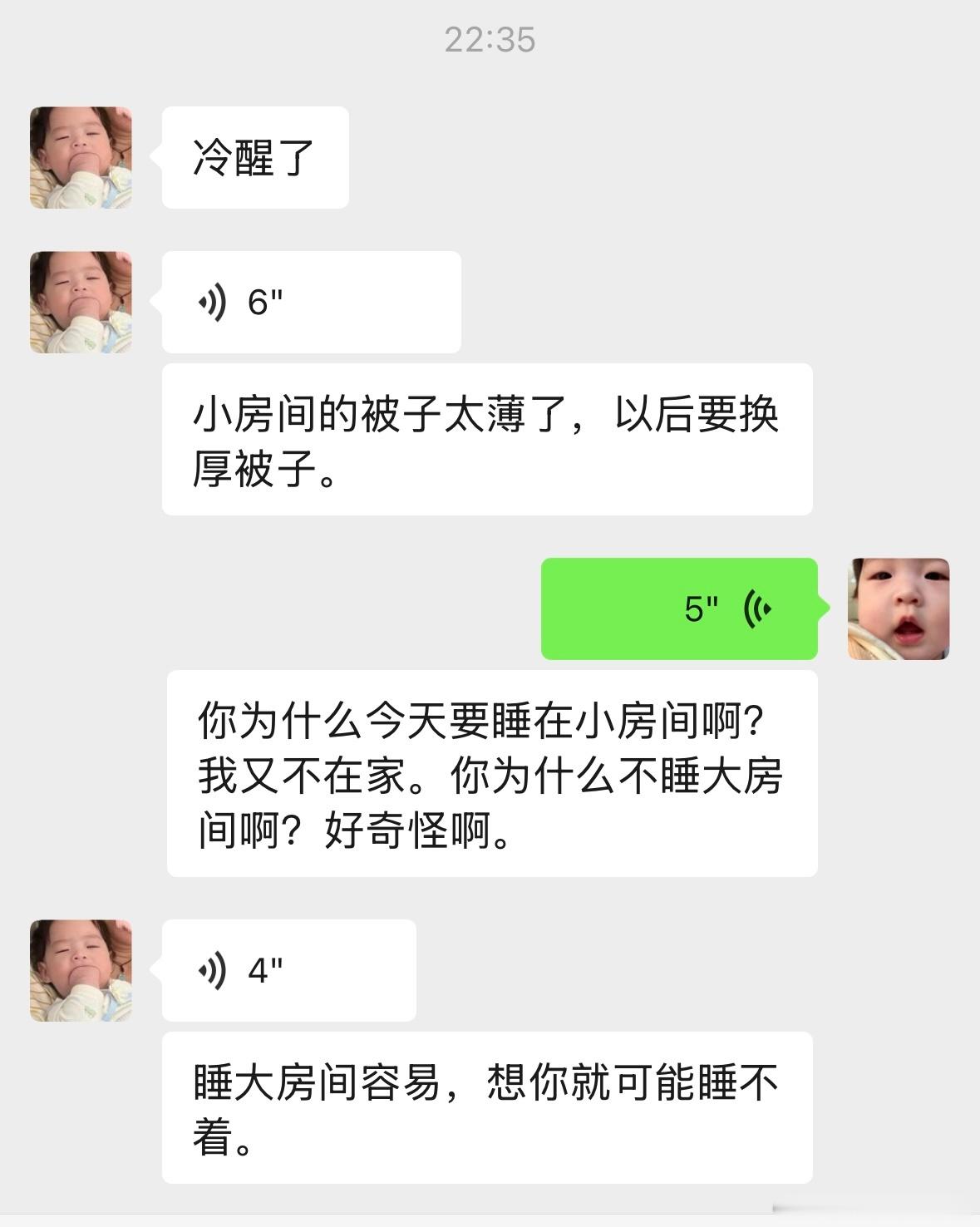 男同胞们请学，情绪价值拉满了[跪了][跪了][跪了] 