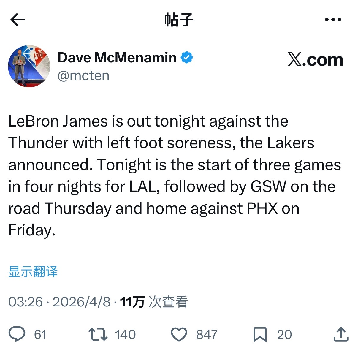 老詹缺席今日对阵雷霆的比赛（左脚酸痛）詹姆斯