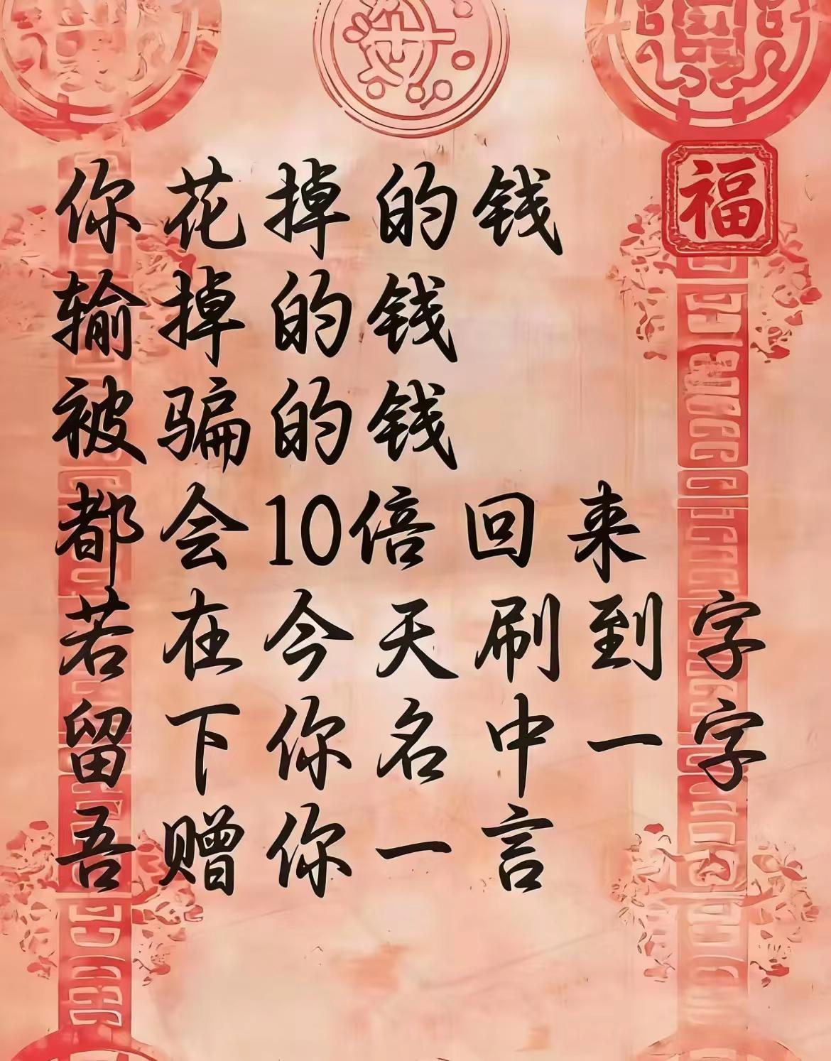 “我当奔赴我的热爱，邀万里长风为我喝彩”周深 周深献唱2026苏超 热烈盛开 苏