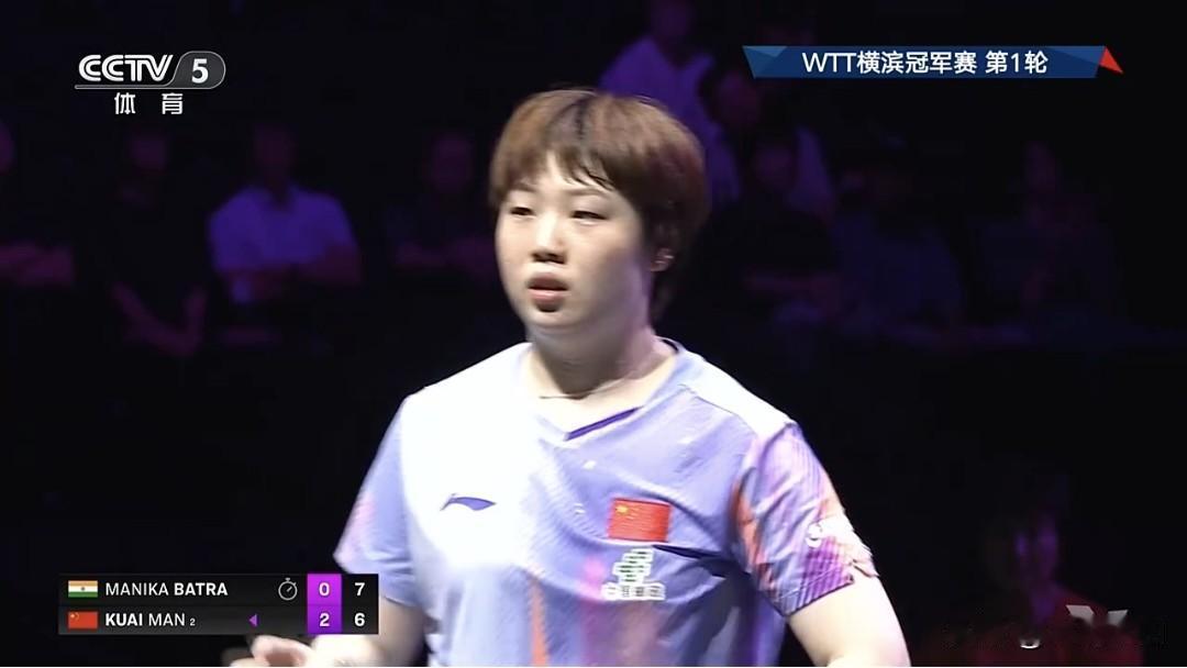 蒯曼状态神勇3-0横扫印度的巴特拉，晋级WTT横滨冠军赛16强。
   今天国乒