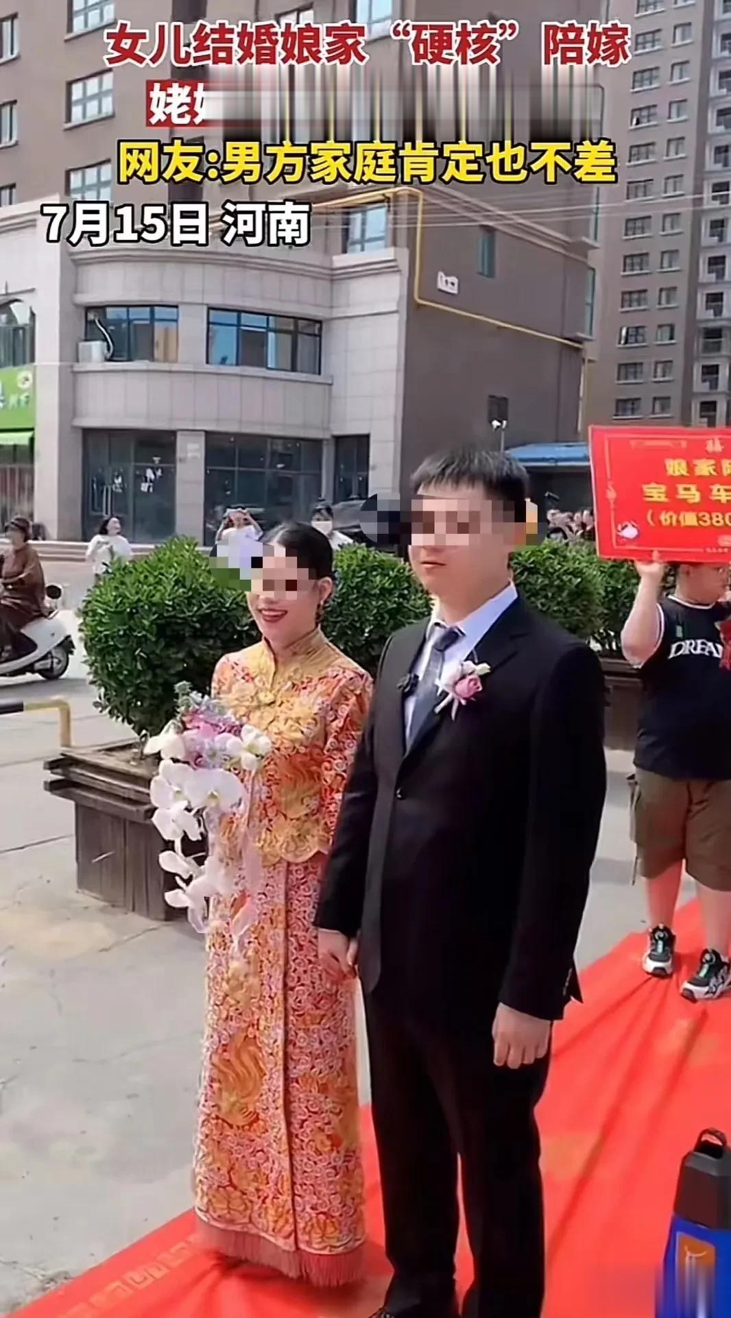 河南，女子出嫁，娘家“硬核”陪嫁给她撑腰！新娘：嫁妆就是娘家给我的底气！网友：这