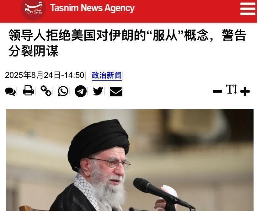 快讯！快讯！
 
伊朗最高领袖哈梅内伊突然表态了。
 
11月4日，德黑兰的讲台