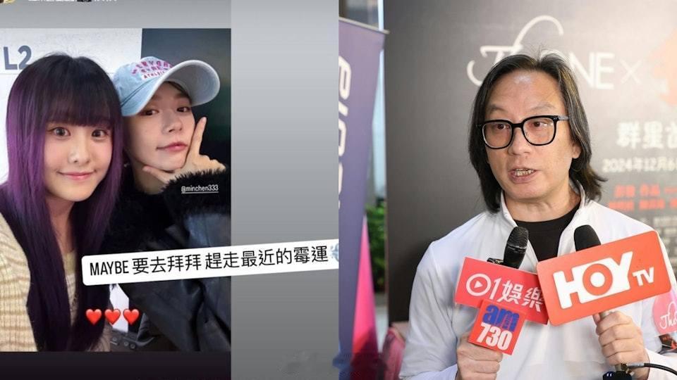 手機見鬼｜林明禎首映甩底激嬲導演彭發　原來最終有趕到戲院？出名是工作狂的林明禎，