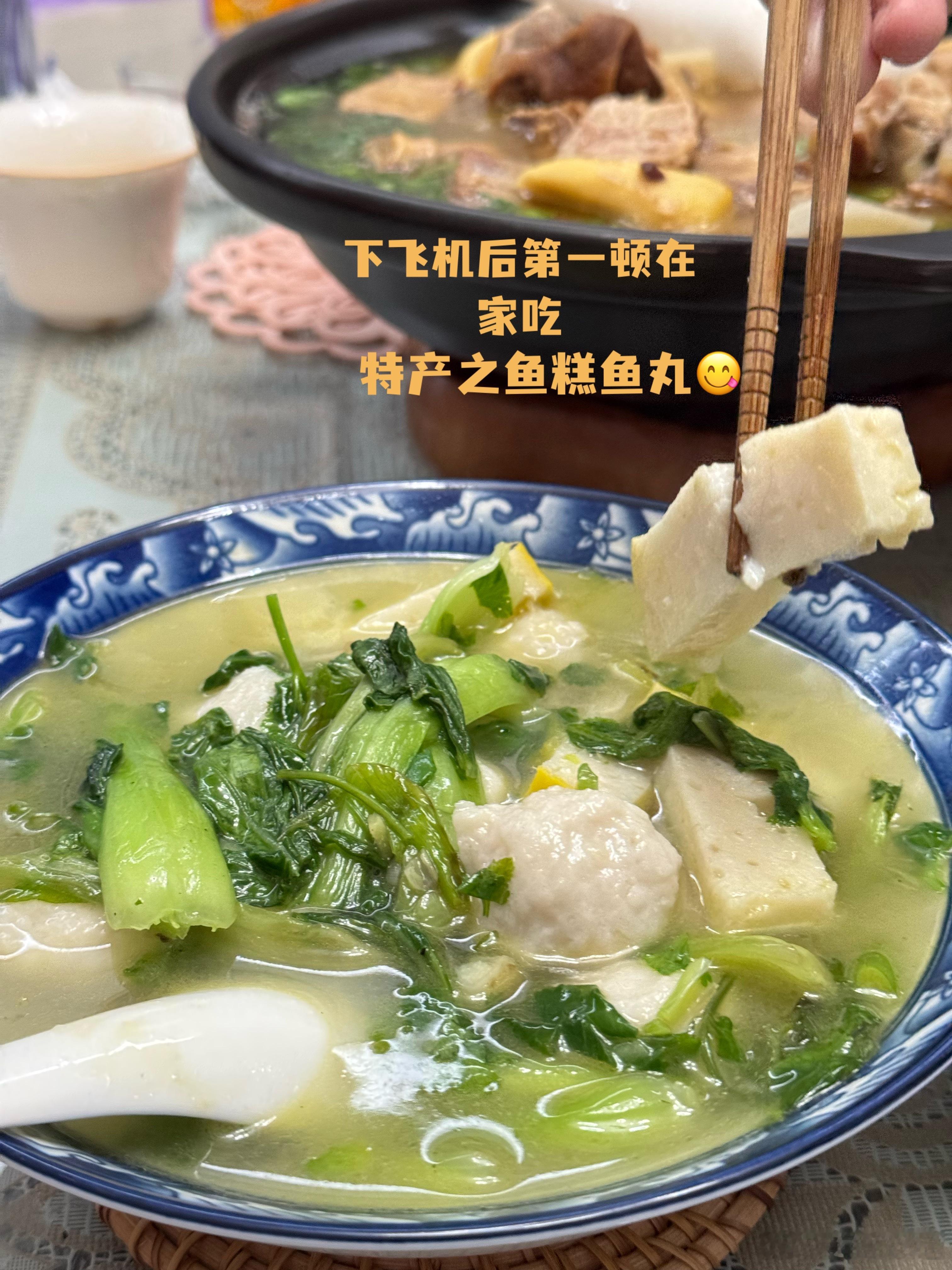 准备女婿回门宴了，鸿哥被喊姑爷了好大的官！