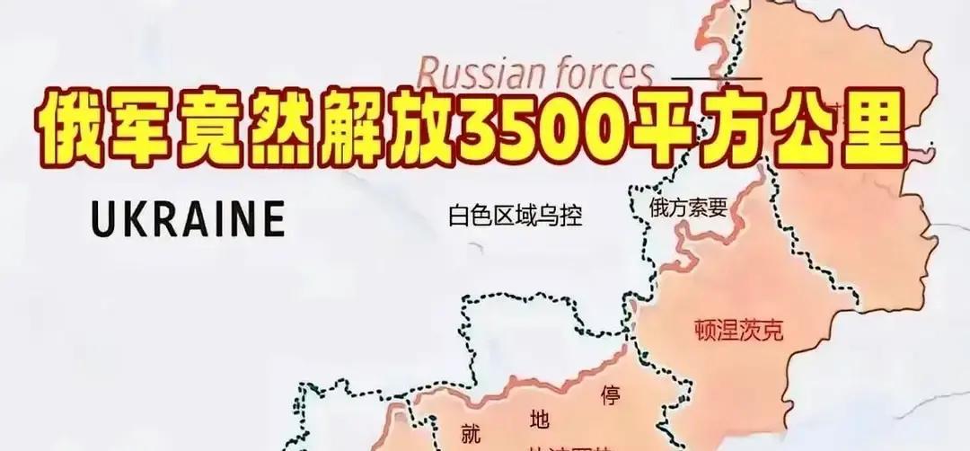 万万没想到
打到最后，最骚的操作来了。拿俄罗斯被冻结的钱，去重建乌克兰。利润的5
