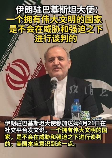 刚传来的消息，美伊那茬谈判，直接黄得明明白白，美国那边都把副总统派出去赴约了，结