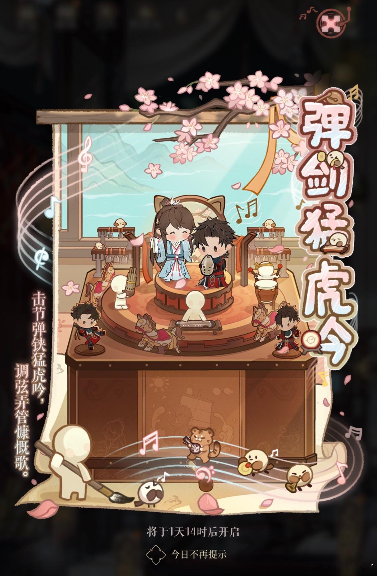 感觉是泡澡活动的邪门音游重生为初见日独立玩法了……… 