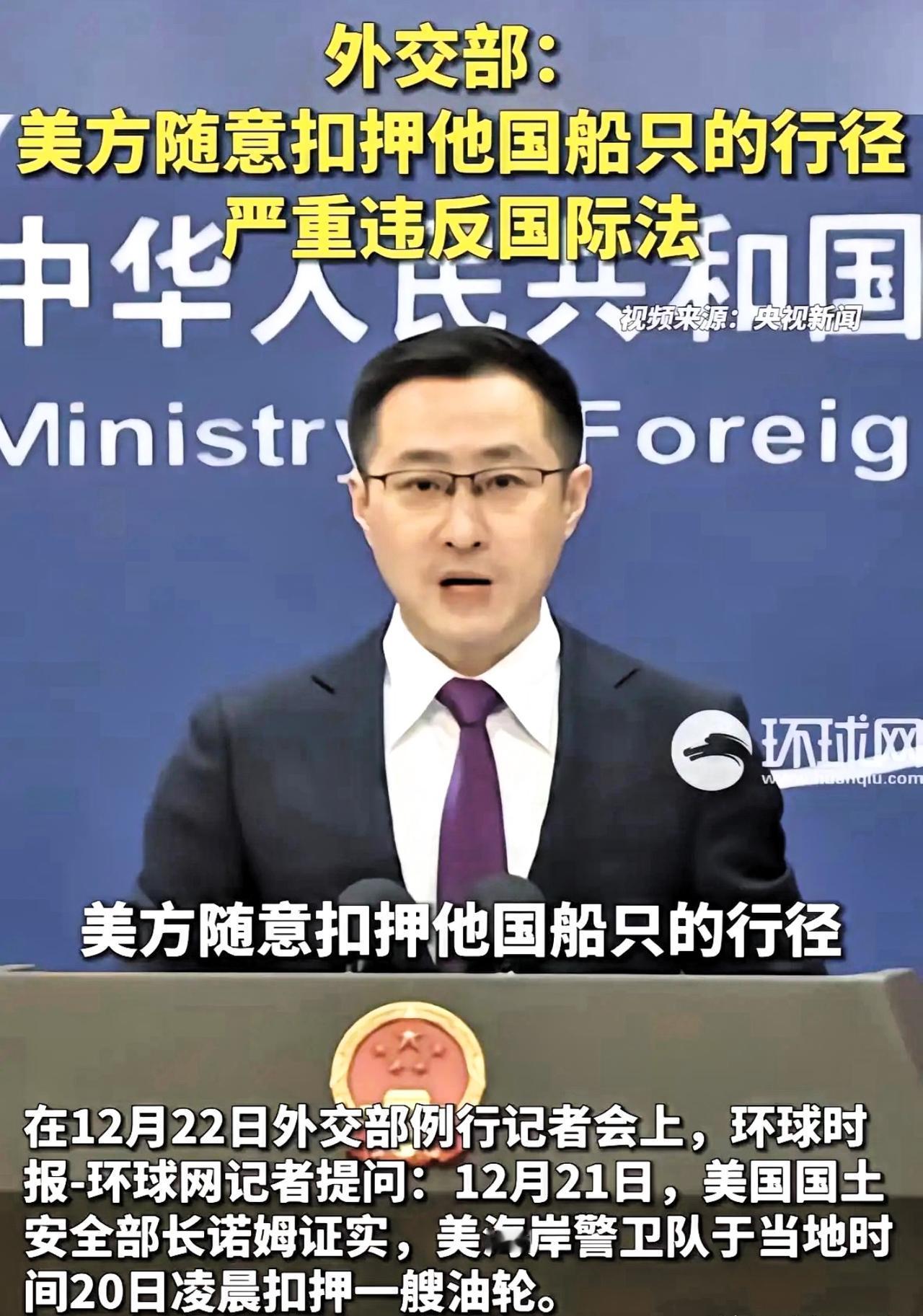 军力达到多远就做多大的生意，此言不虚！“世纪号”油轮被扣押，“贝拉1号油轮”胜利