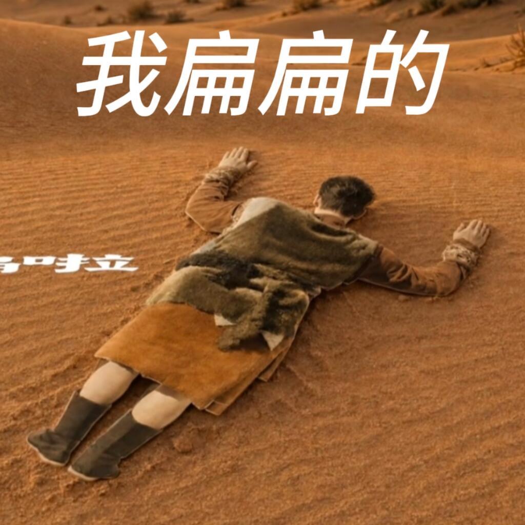 国庆还没到，又收到一堆喜帖……我不会再快乐了 ​​​