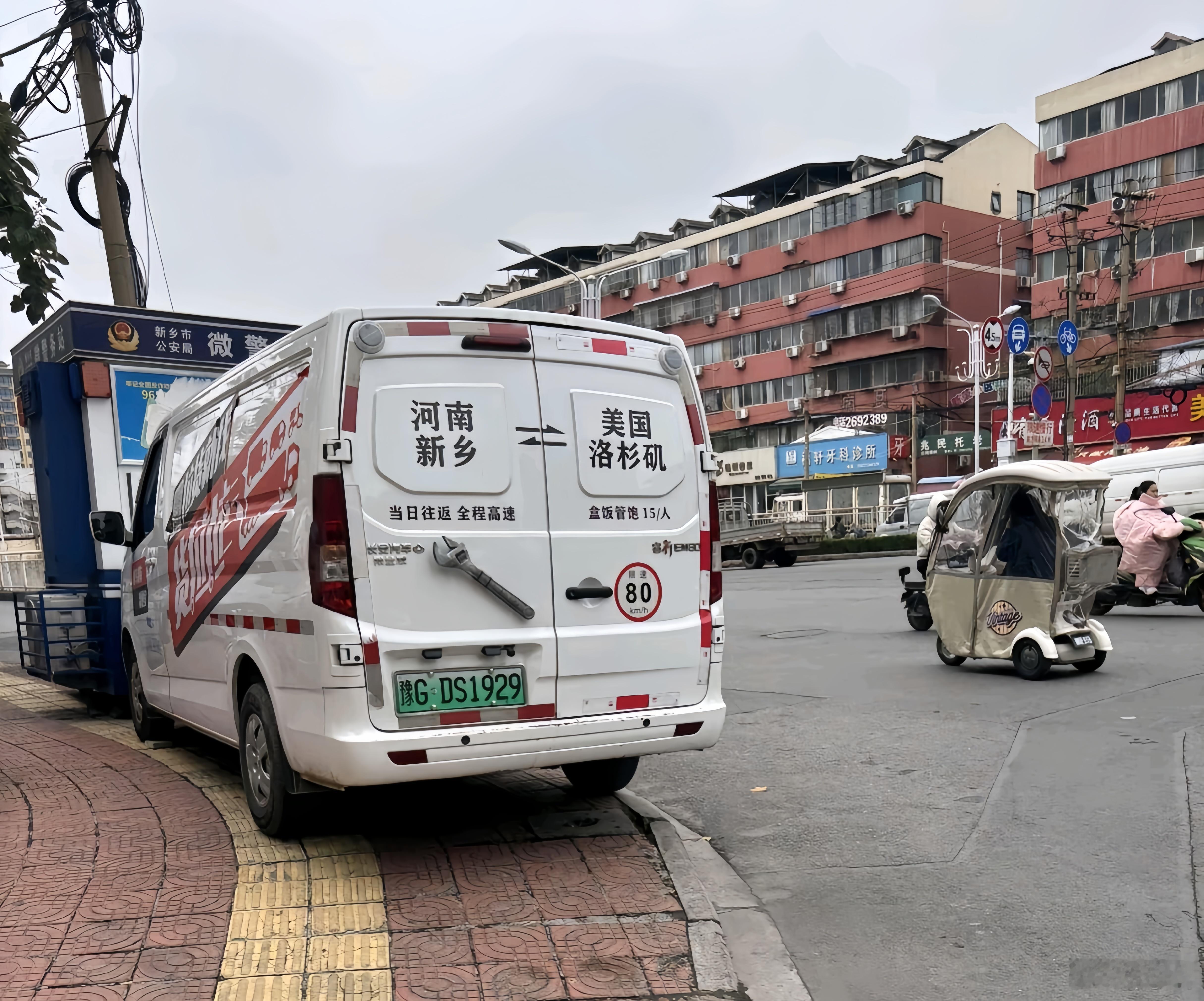 兄弟们我要从NewYork去美国洛杉矶了，还管盒饭呢[柯基] ​​​