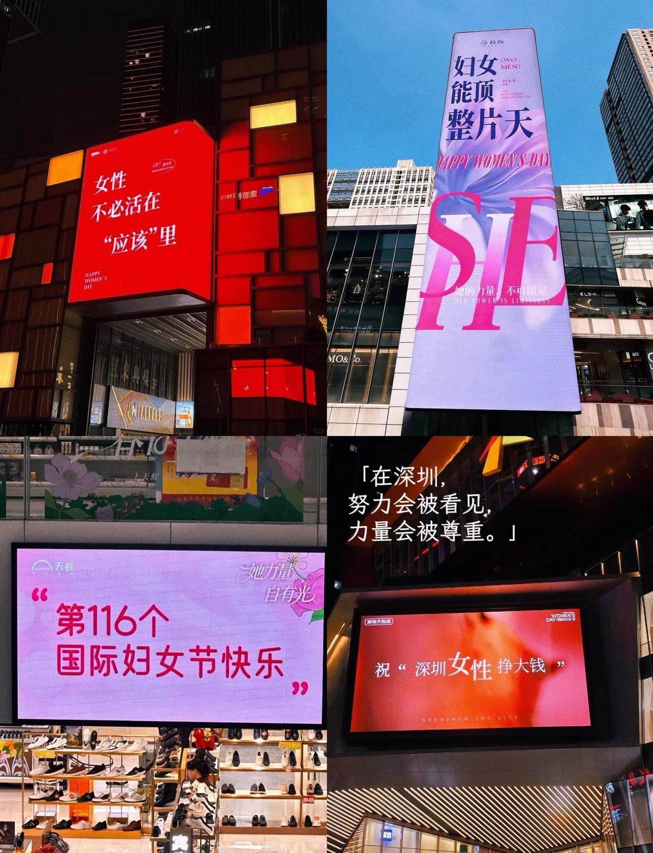 谁懂啊😭深圳真的在狠狠偏爱女生‼️
好喜欢深圳，温柔又有力量‼️
不必借光，深