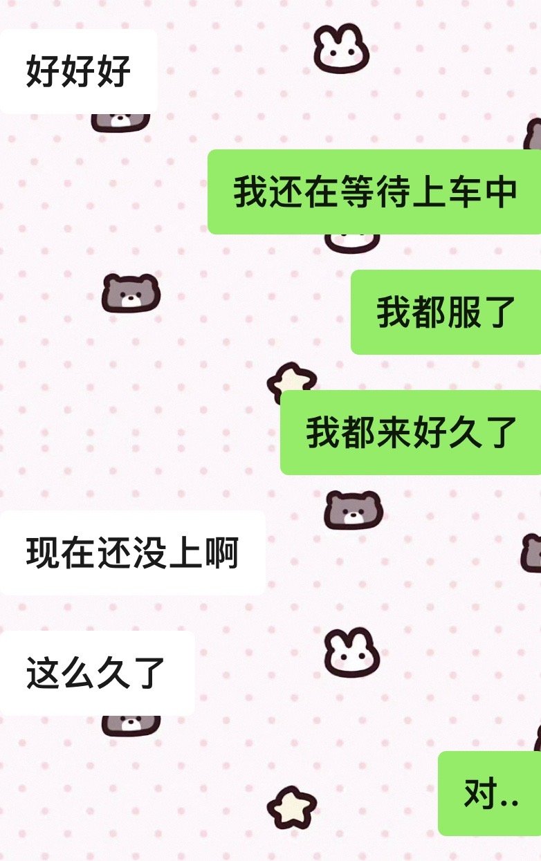 我好煎熬 我想看李昊.. 