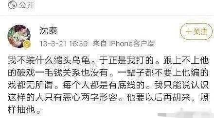 所以比起信口雌黄污蔑其他人…还是这样雷霆手段来得更痛快些吧？ 