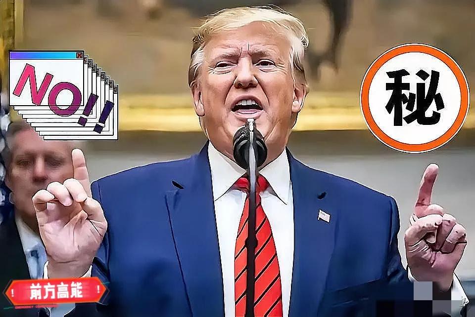 就在今天，
美国传来消息！
2025年11月16日，美国政府道德办公室披露一份财